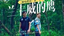 现代温泉屋逃脱2