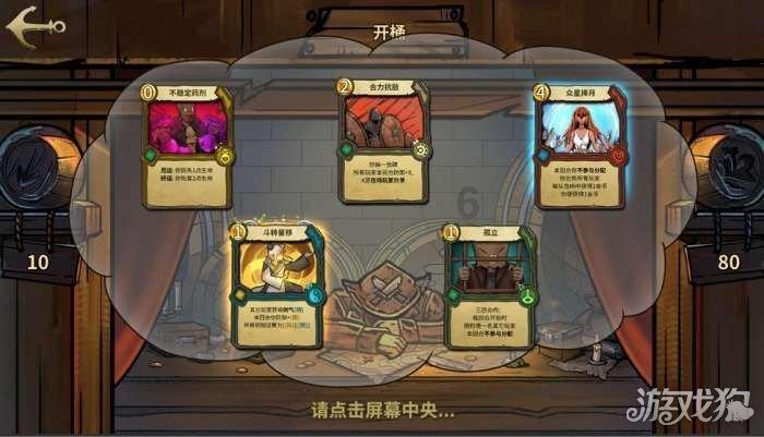 救援波塞冬