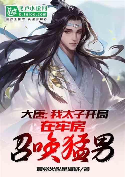 三国诛将录