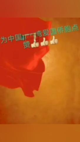 救援花卉销售员