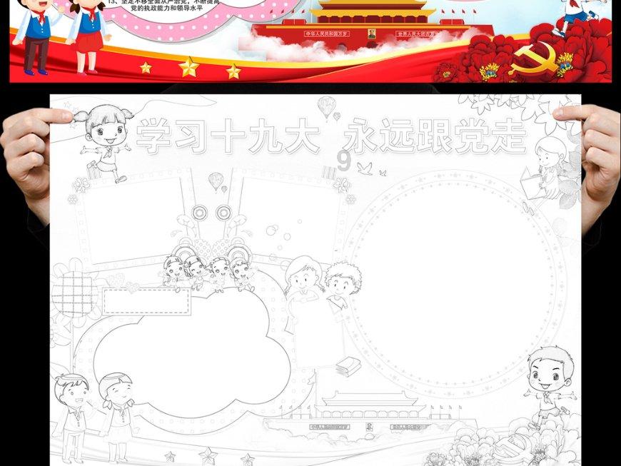 在火锅中，你觉得素菜之王是什么？游戏画面