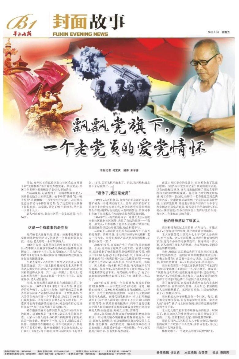 【区县动态】张店区联合镇办开展张店东部化工区企业职业卫生督导检查